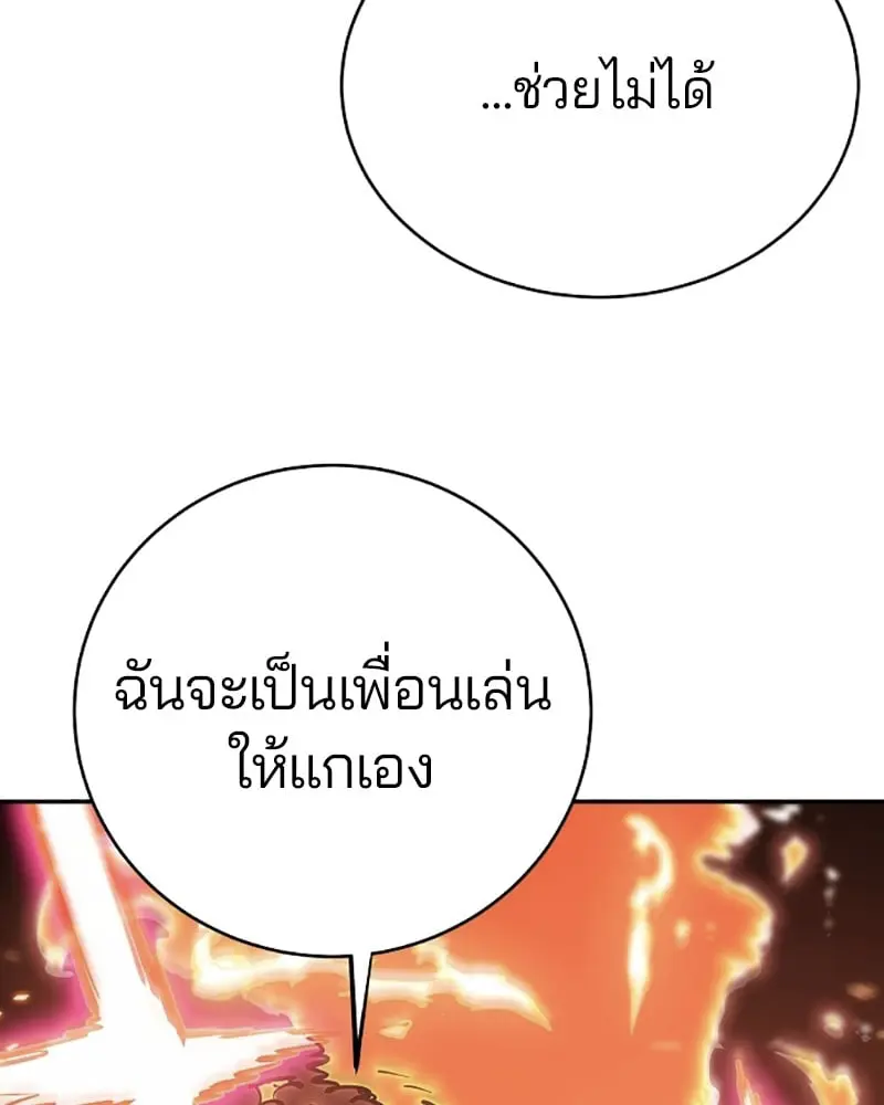 หน้า 127
