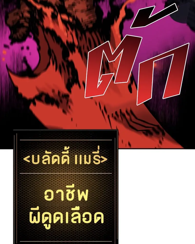 หน้า 131
