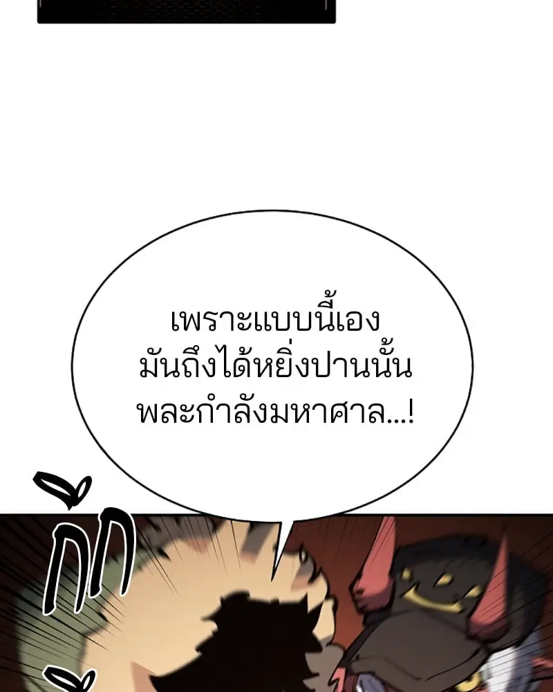 หน้า 132