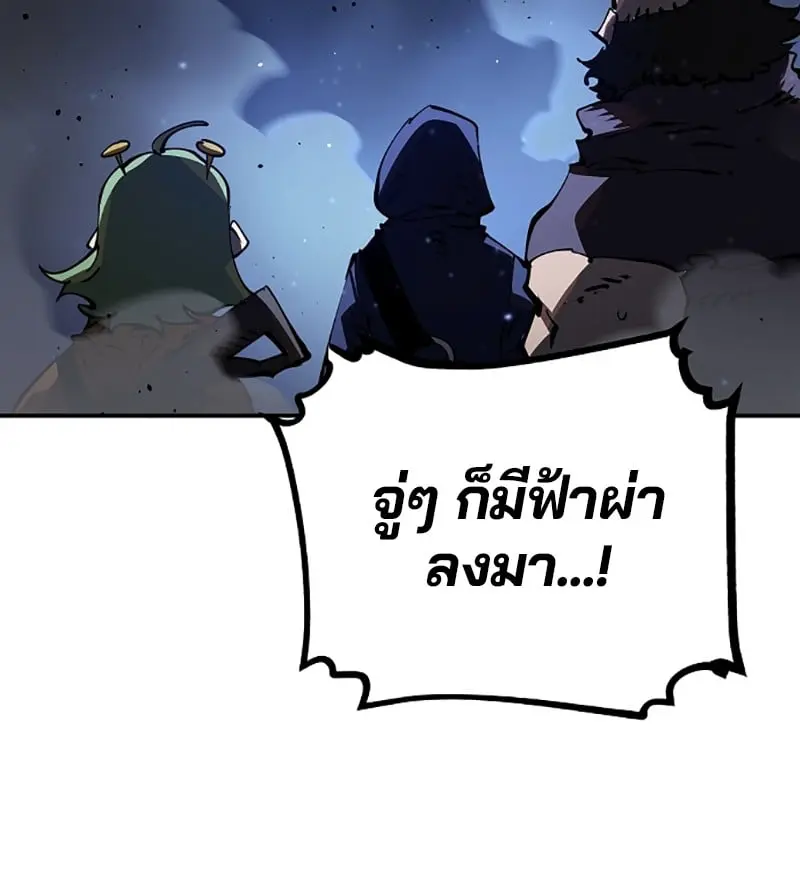 หน้า 143