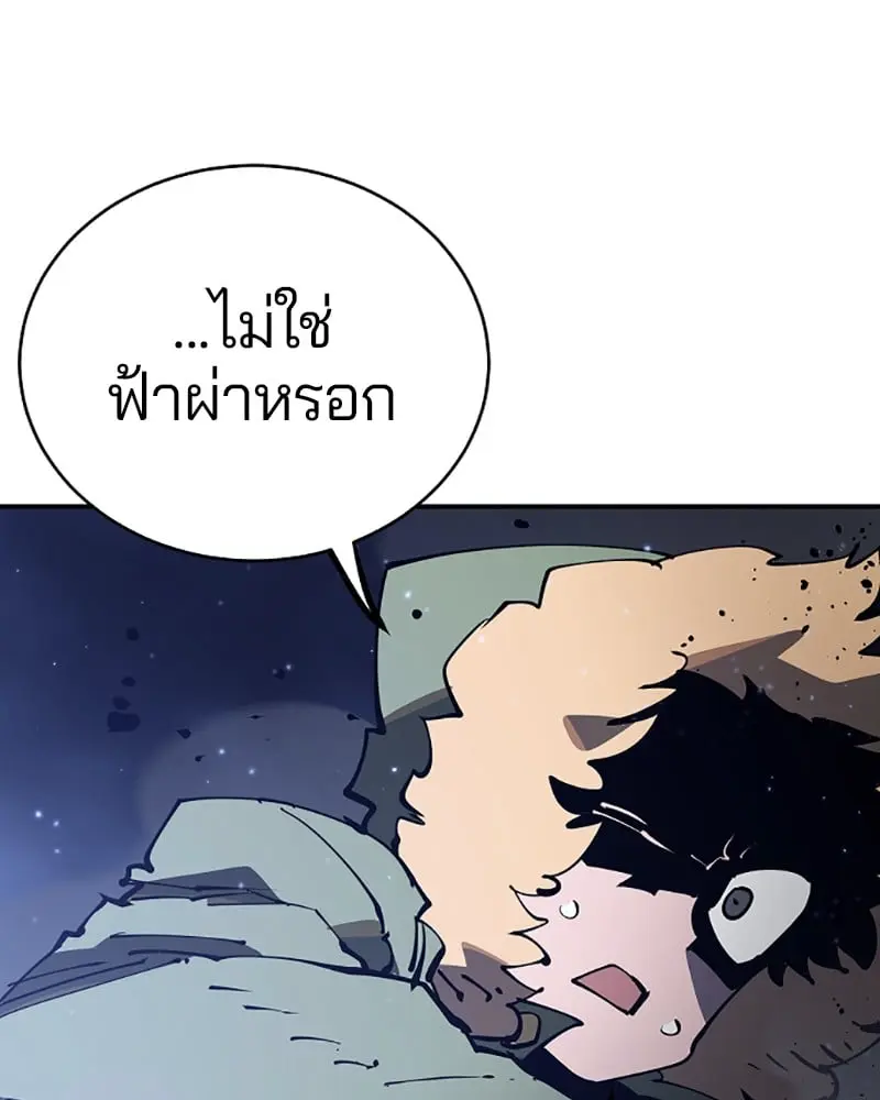 หน้า 144