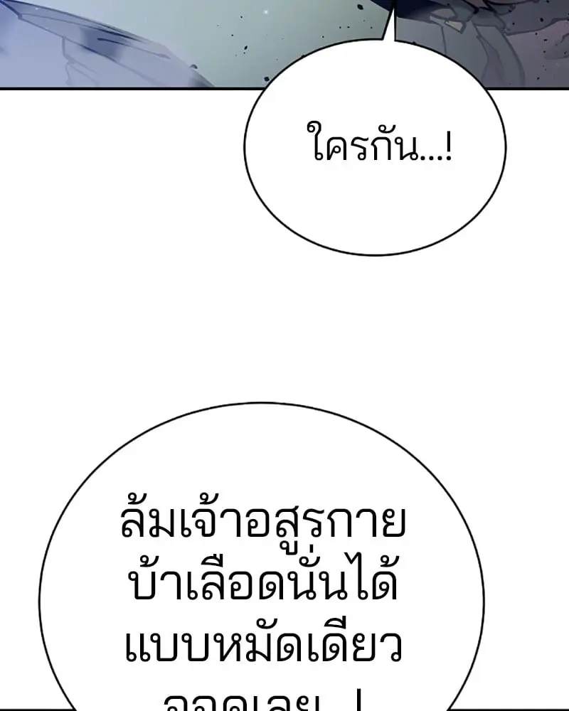 หน้า 145