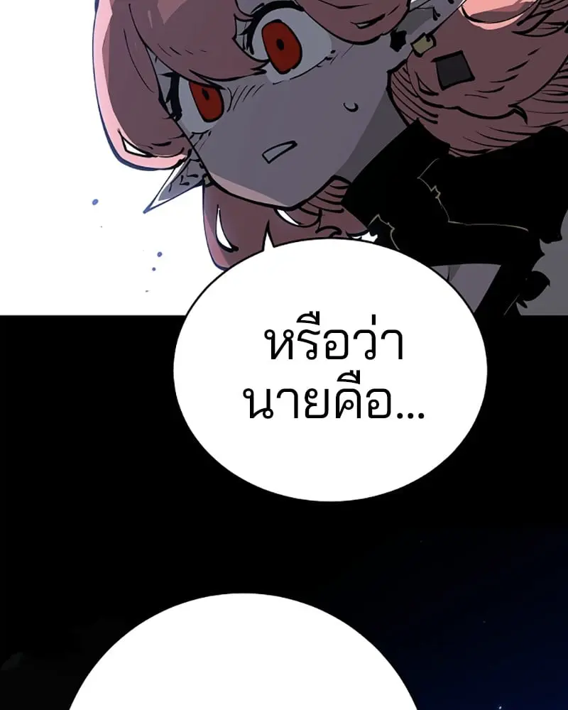 หน้า 148