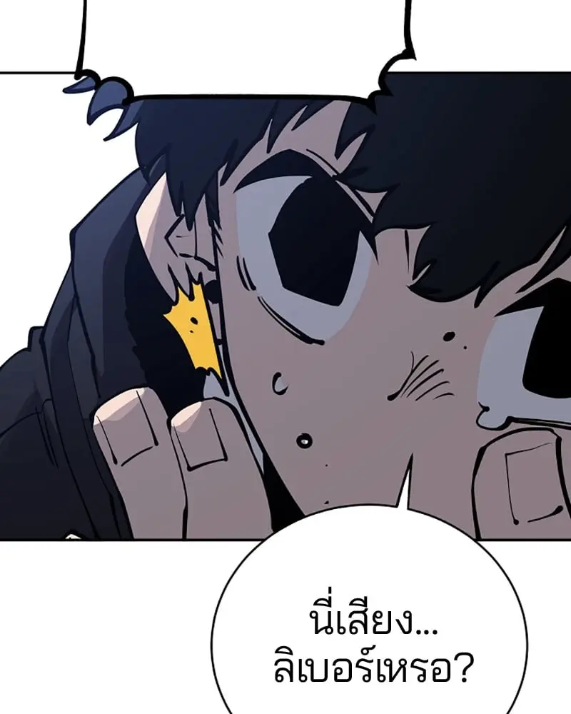 หน้า 76