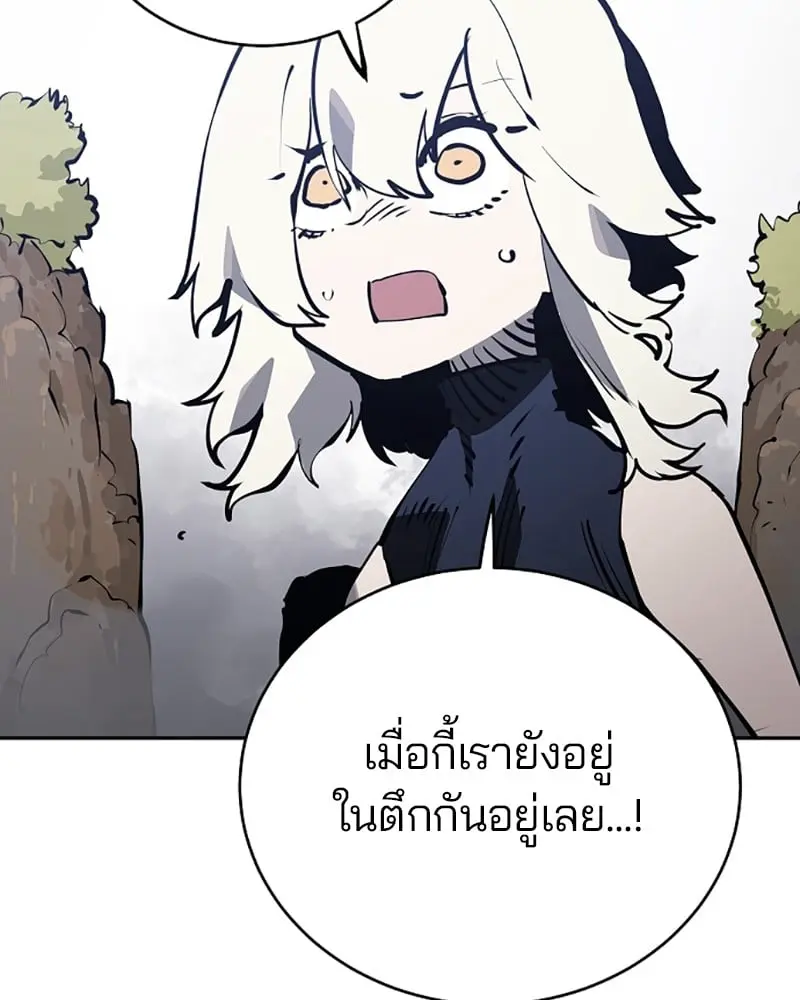 หน้า 80