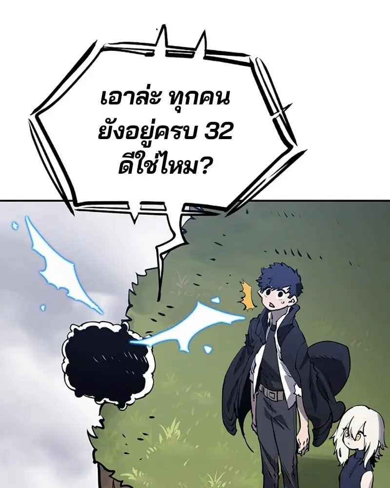 หน้า 83