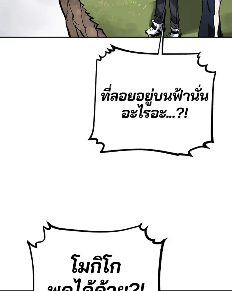 หน้า 84