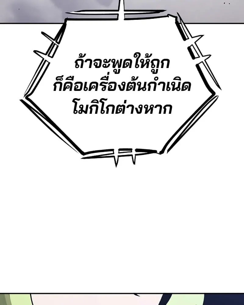หน้า 86