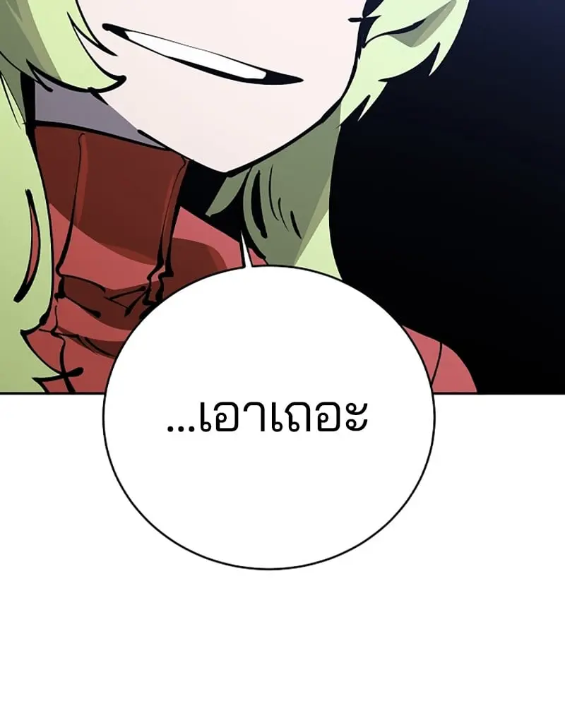 หน้า 87