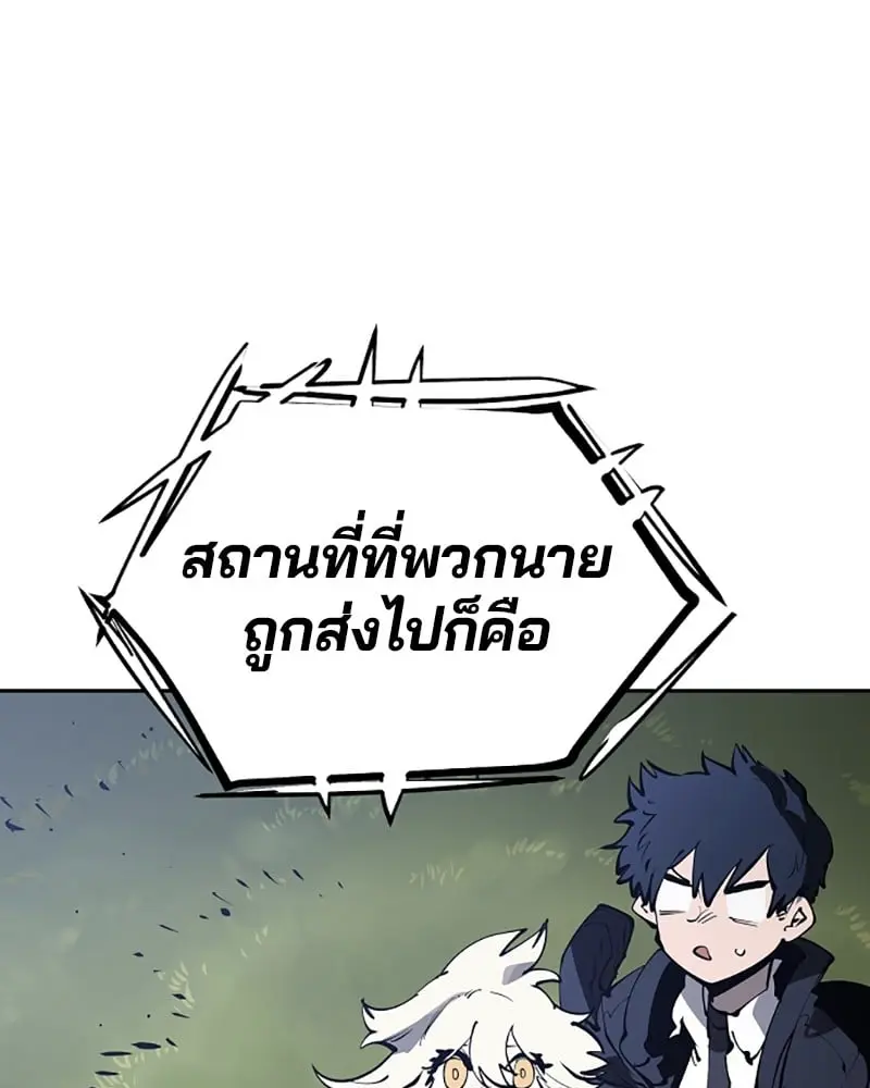 หน้า 88
