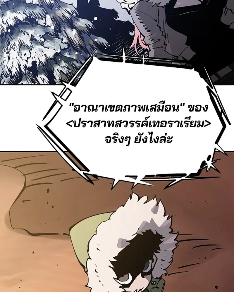 หน้า 90