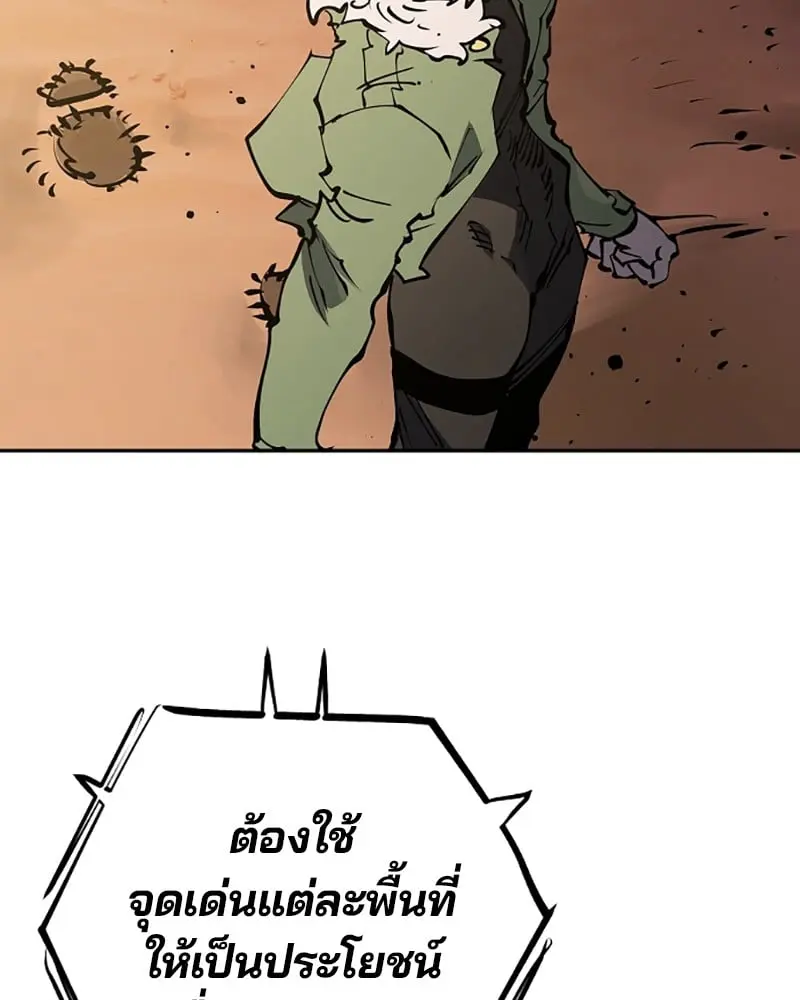 หน้า 91