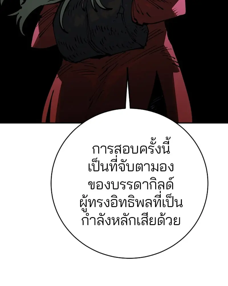 หน้า 96