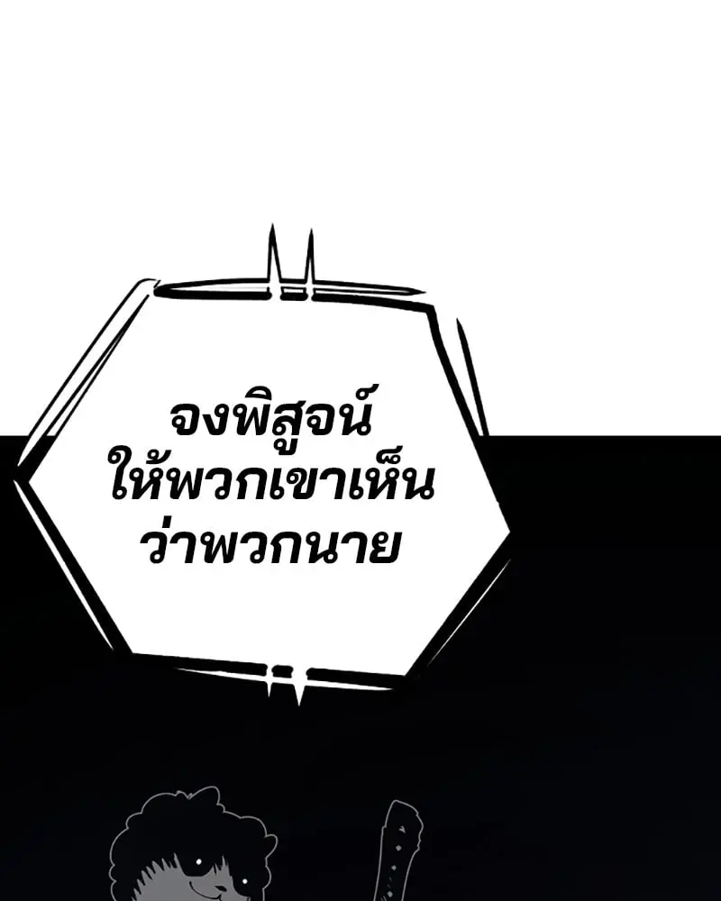 หน้า 97