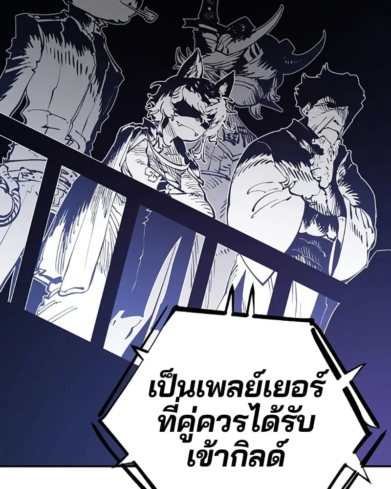 หน้า 98