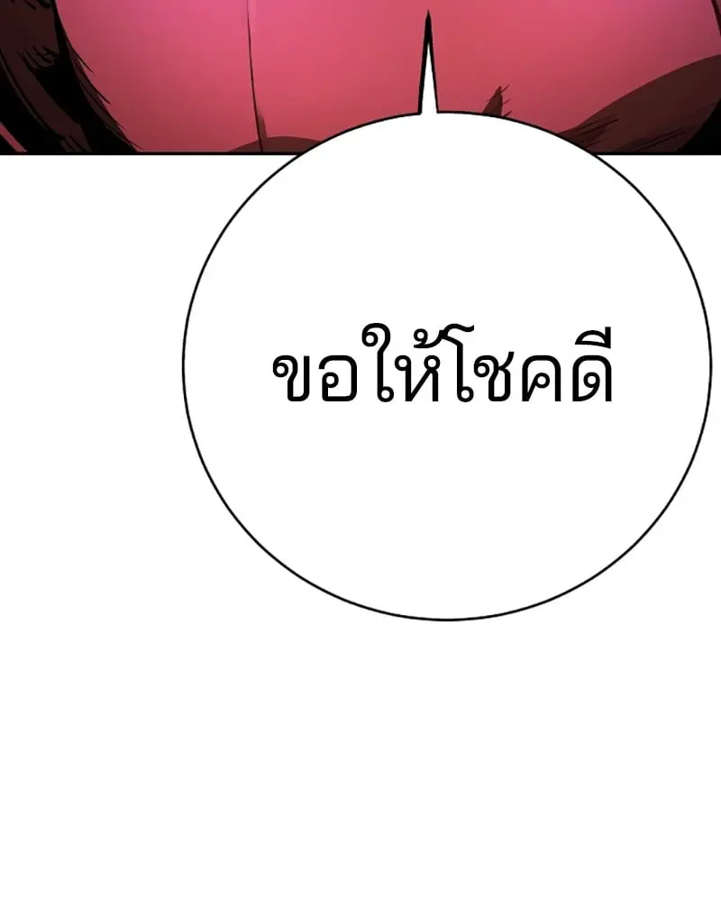 หน้า 101