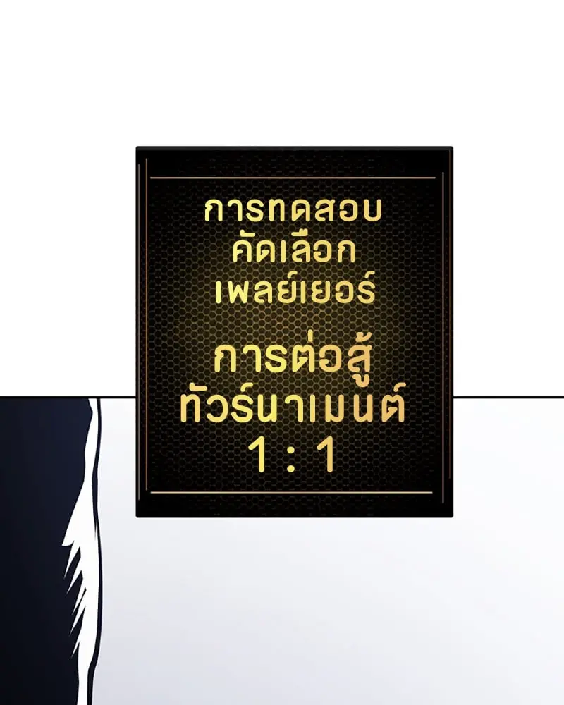 หน้า 102