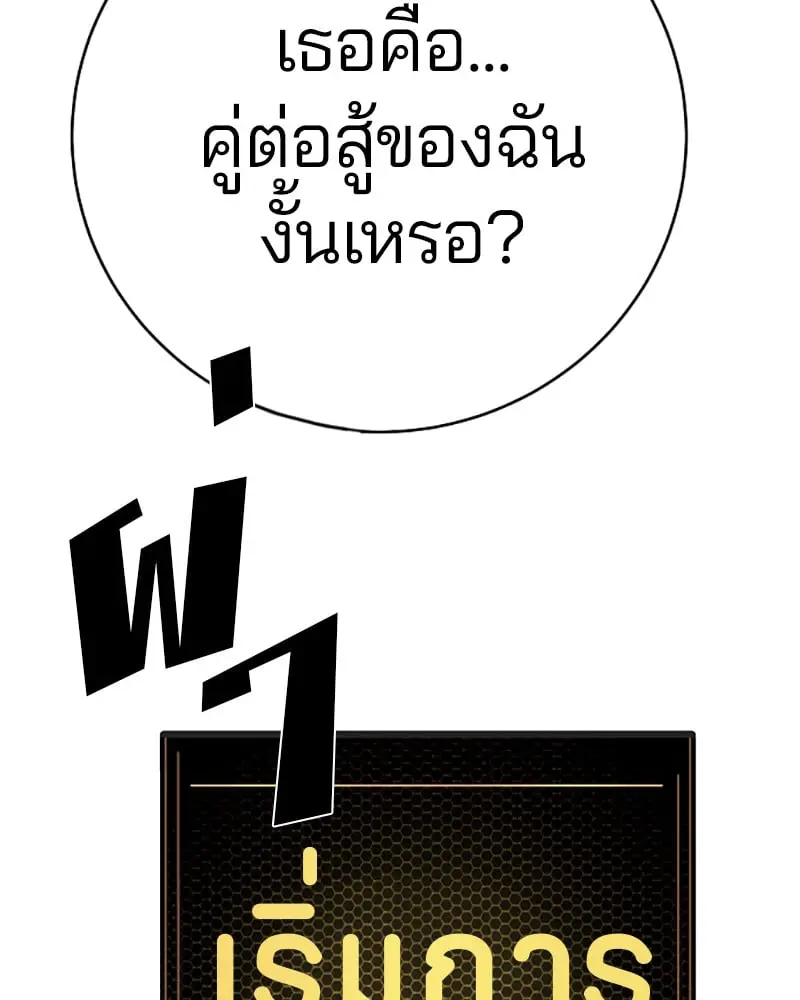 หน้า 106