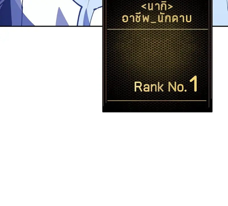 หน้า 113
