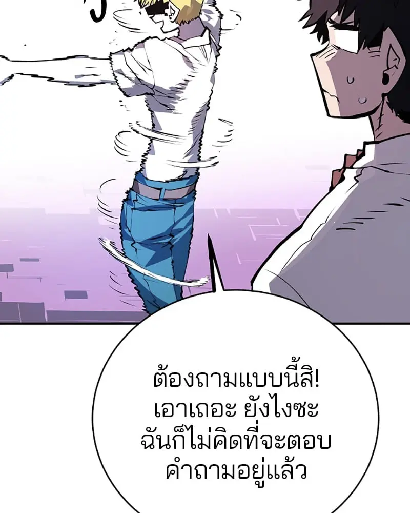 หน้า 71