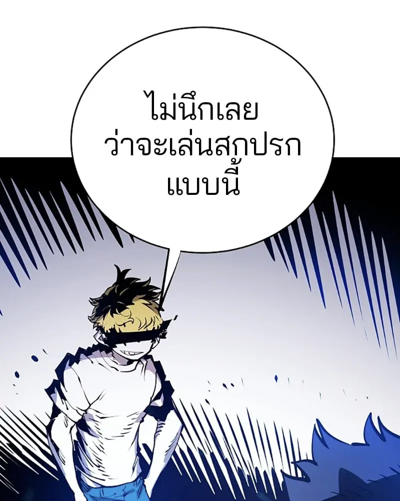 หน้า 79
