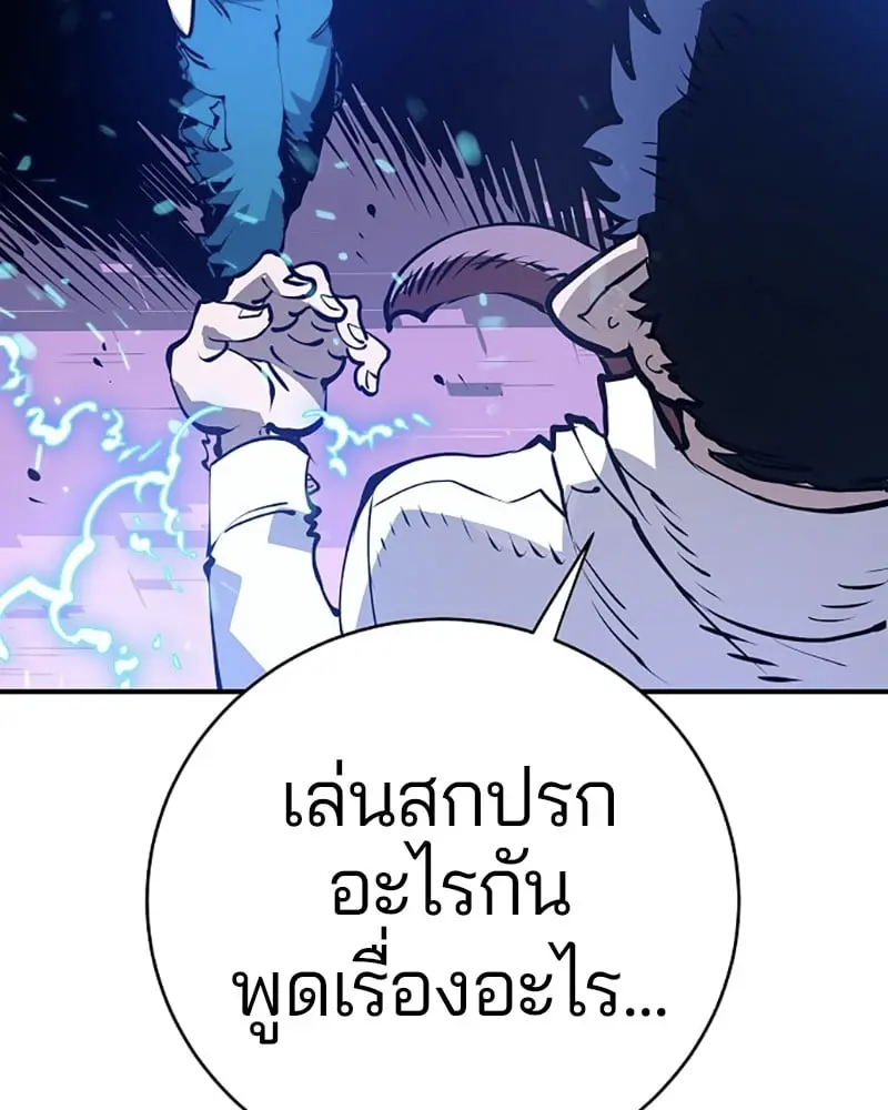 หน้า 80