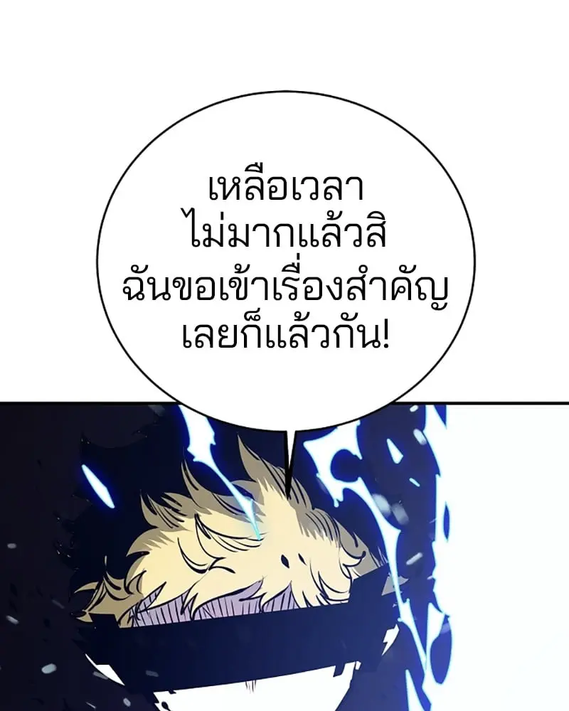 หน้า 84
