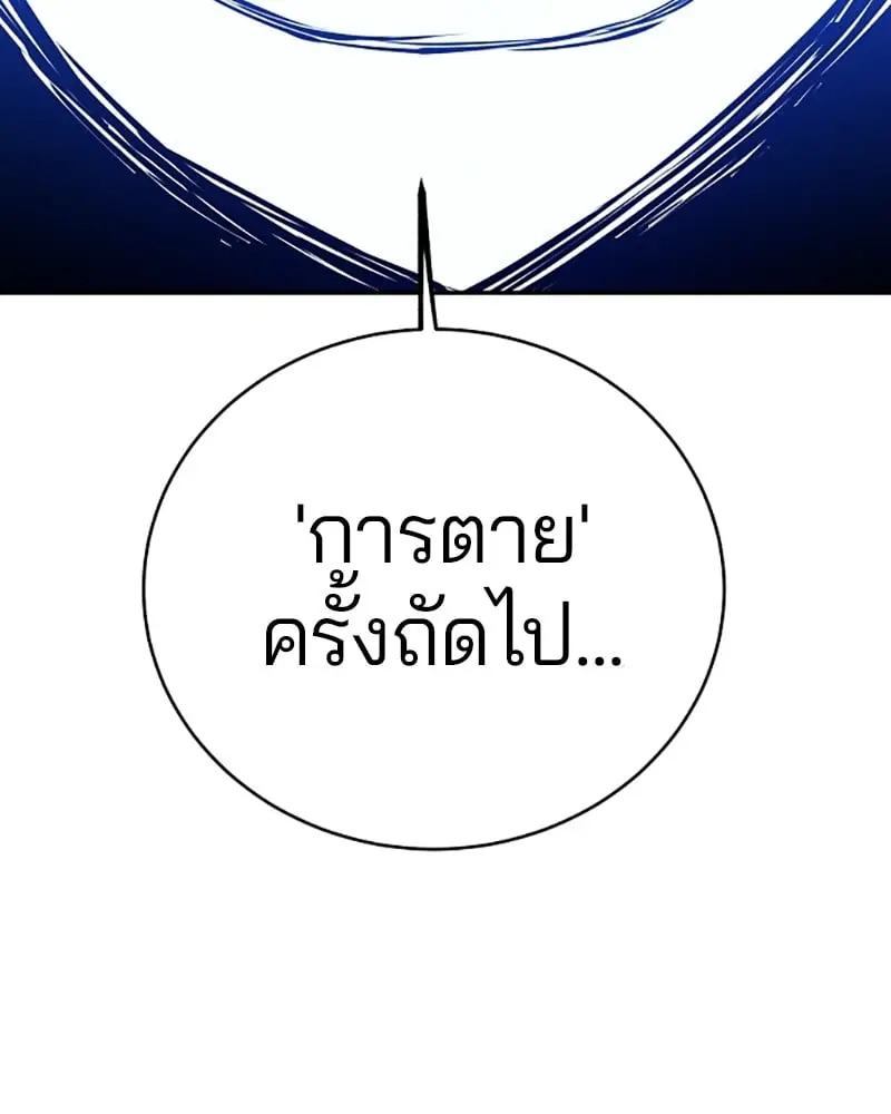 หน้า 86