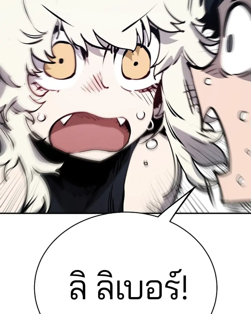 หน้า 93