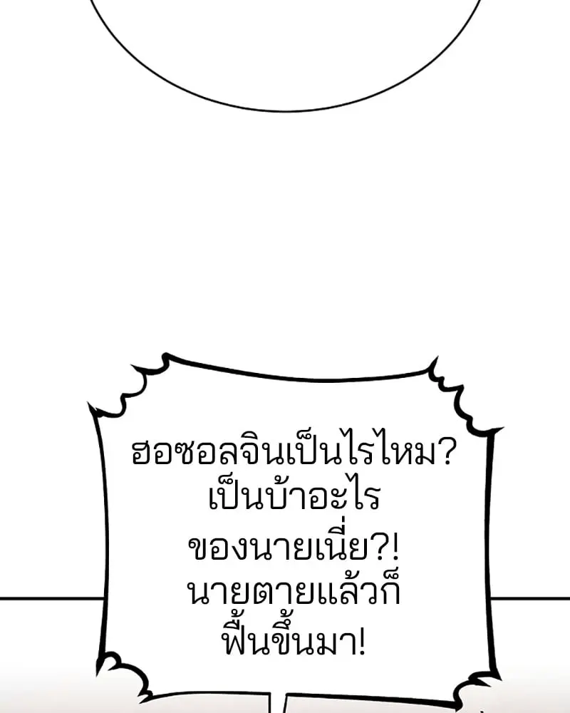 หน้า 94