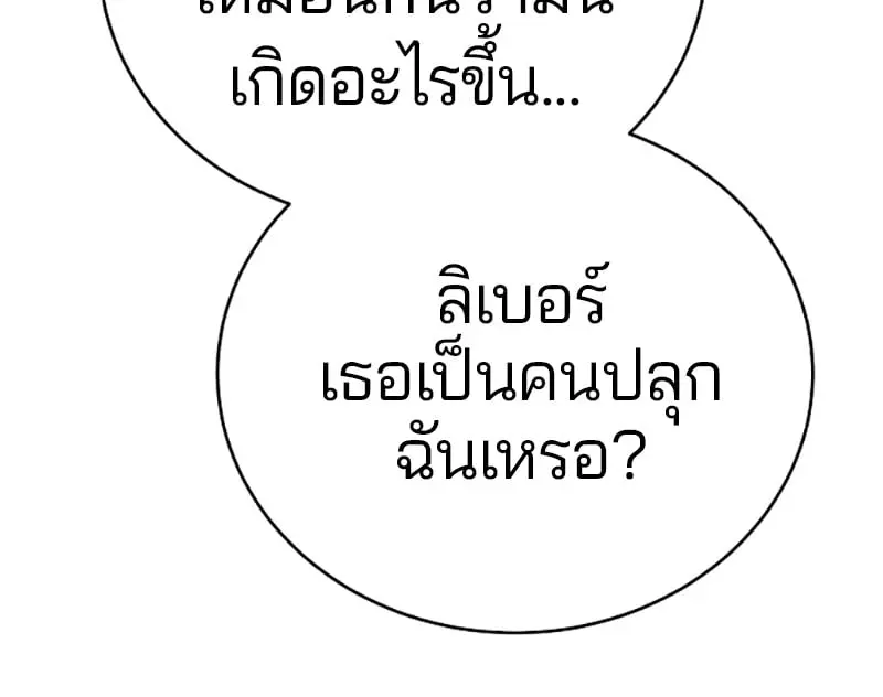 หน้า 96