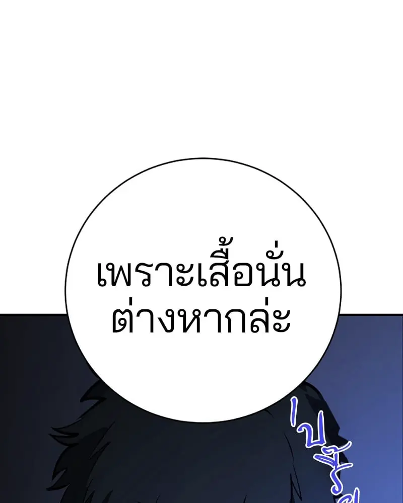 หน้า 97