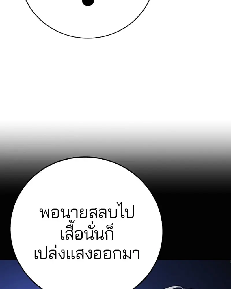 หน้า 99