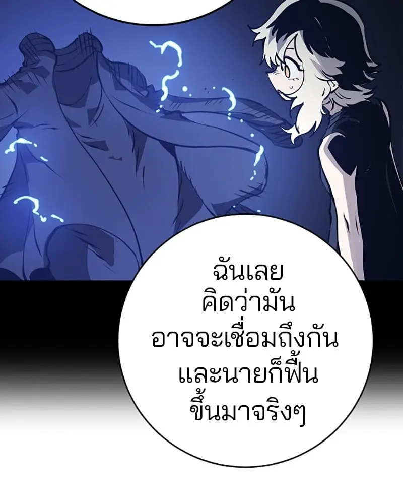 หน้า 100