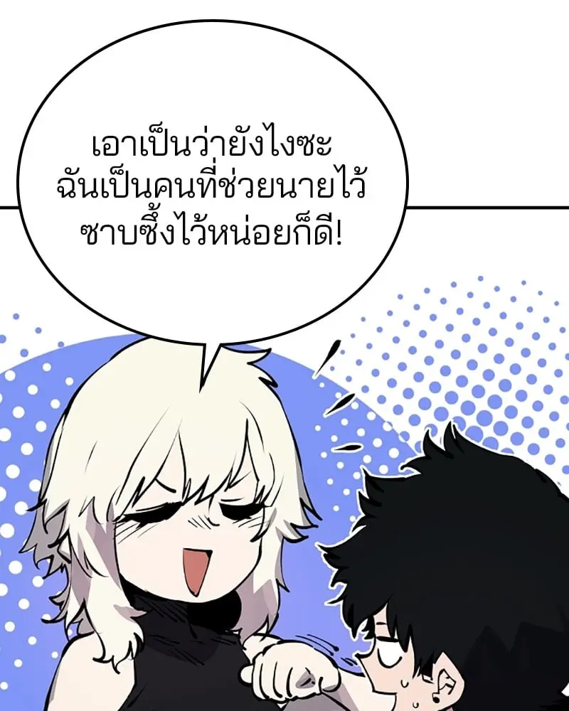 หน้า 101