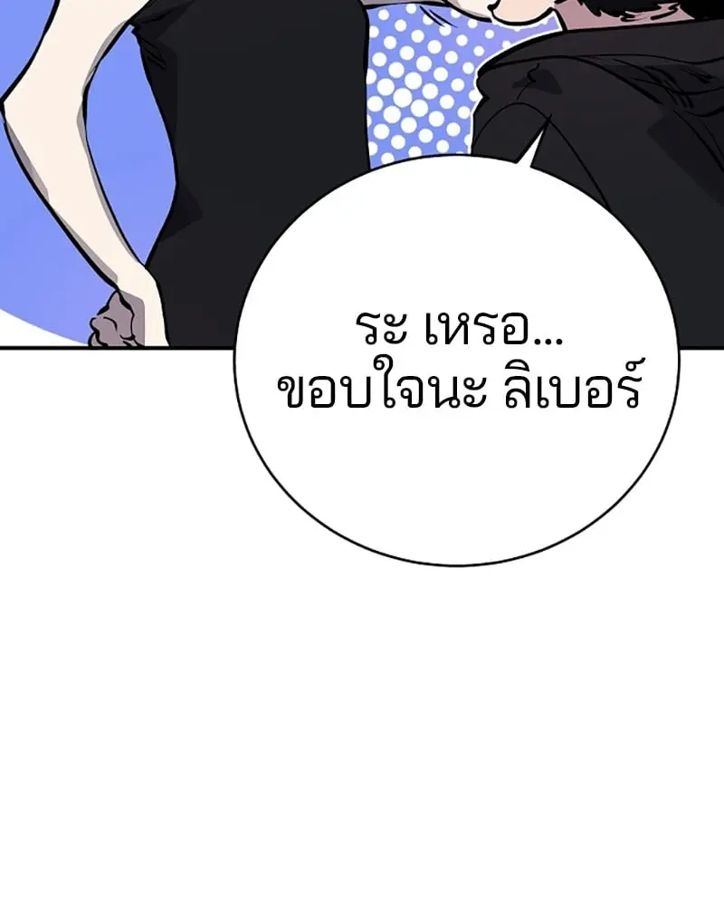 หน้า 102