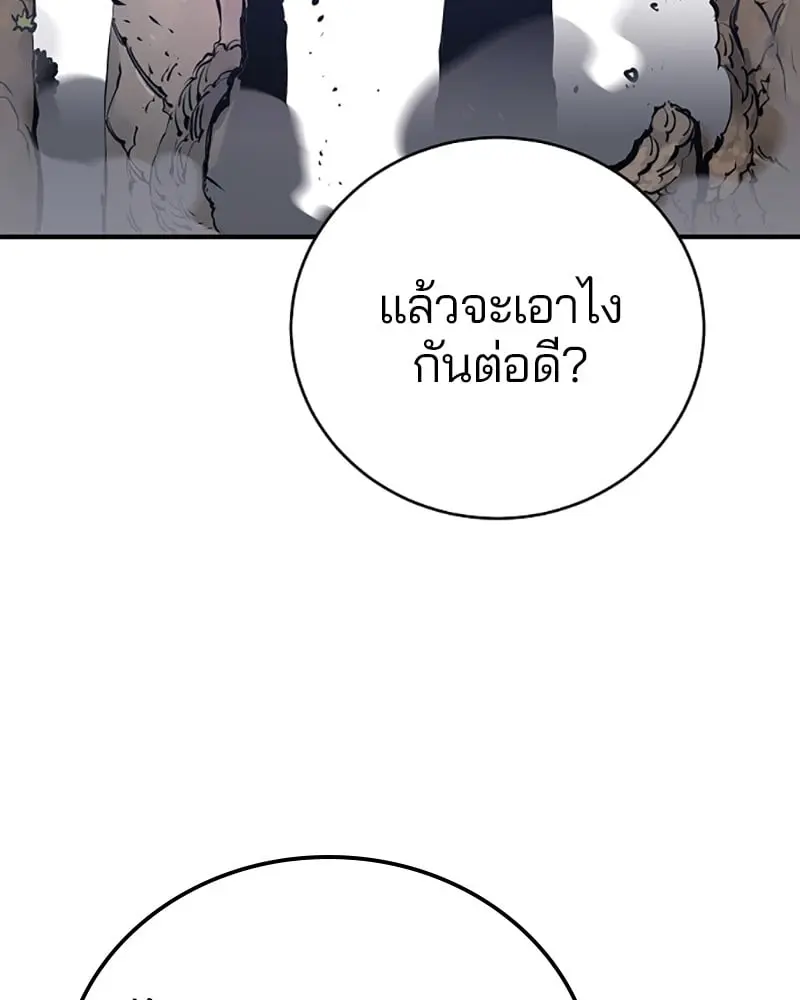 หน้า 104