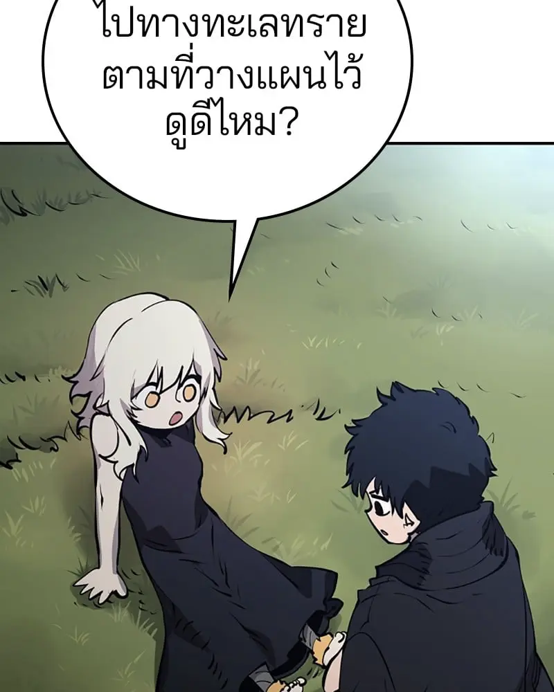 หน้า 105