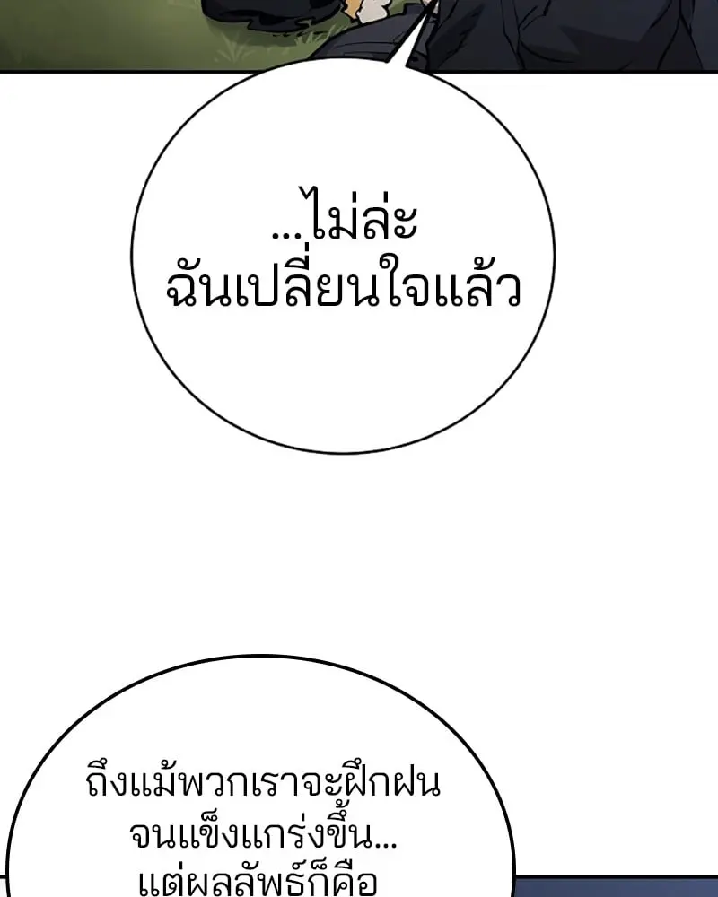 หน้า 106