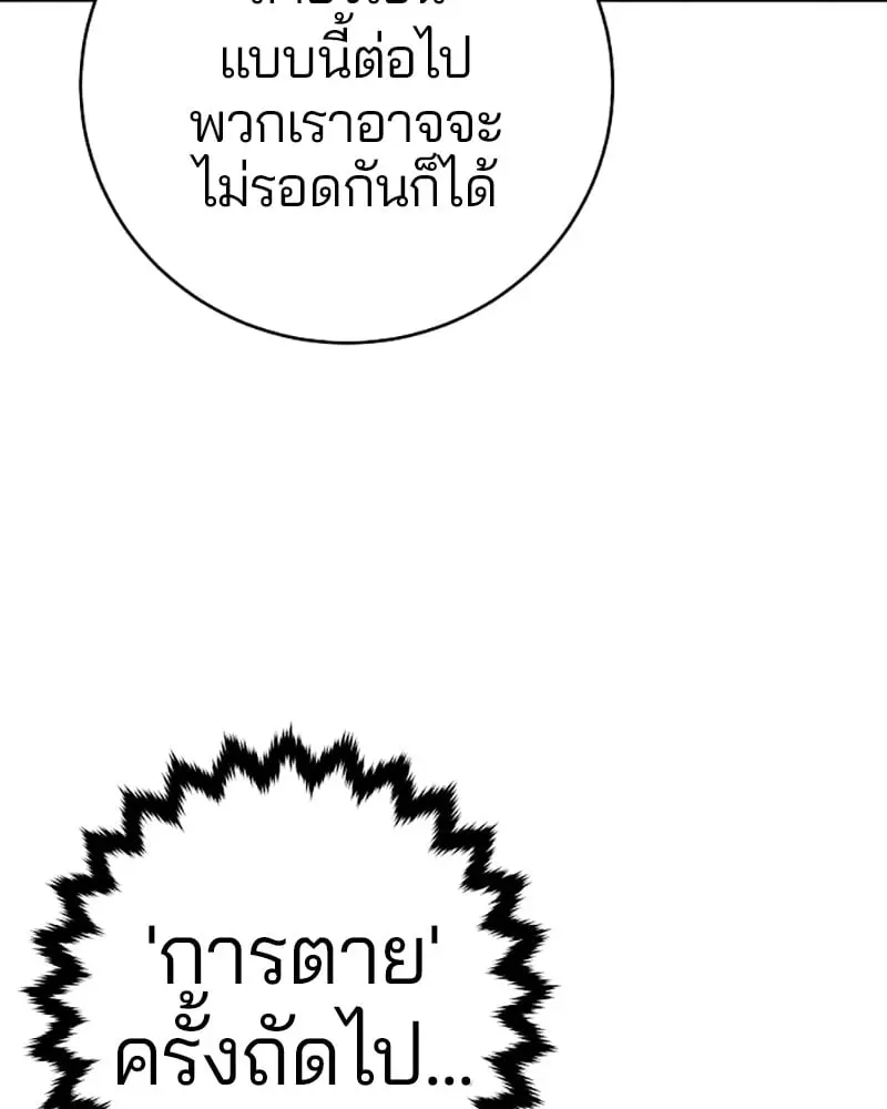 หน้า 108