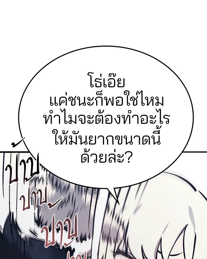 หน้า 112