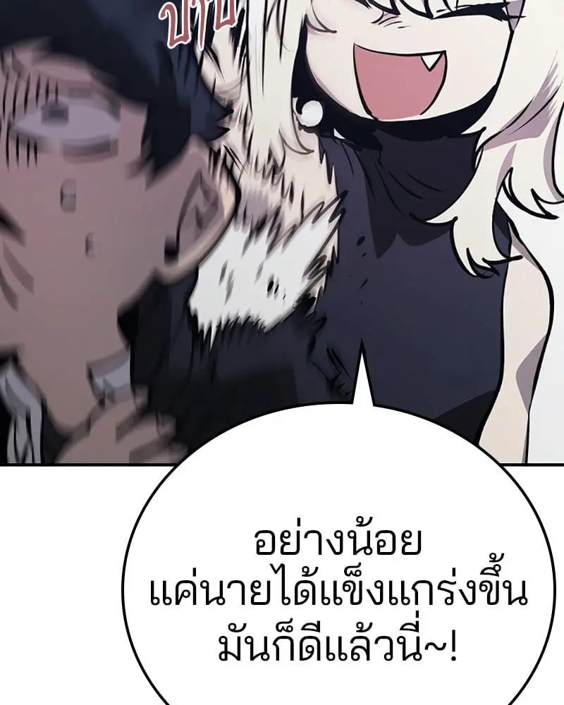 หน้า 113