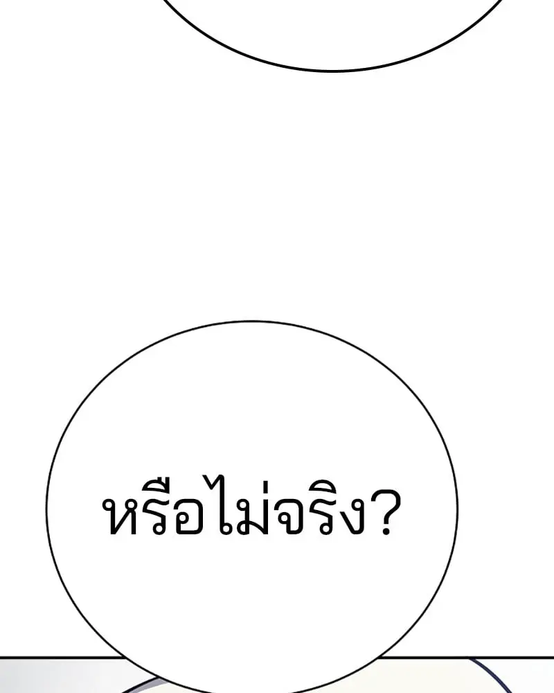 หน้า 114
