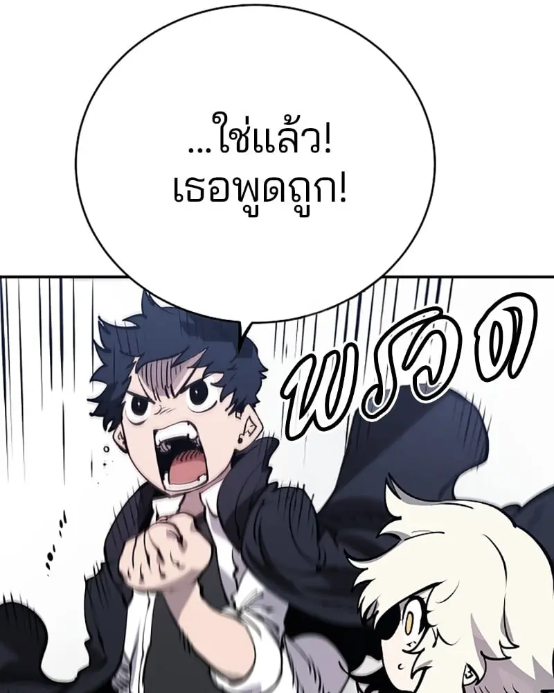หน้า 118