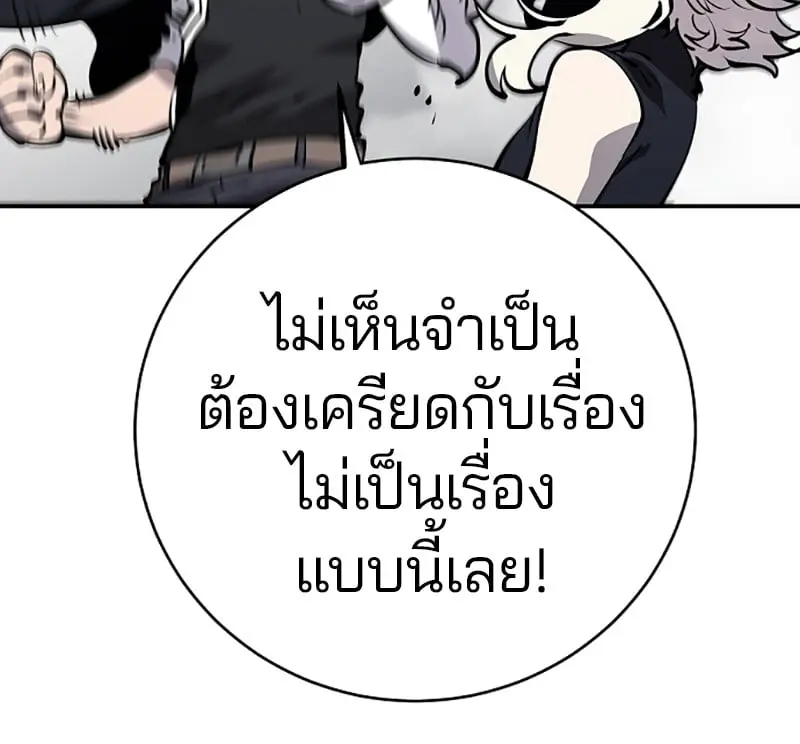 หน้า 119