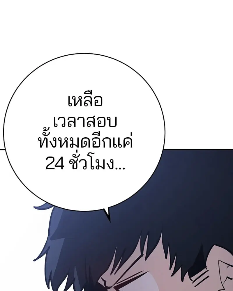 หน้า 120