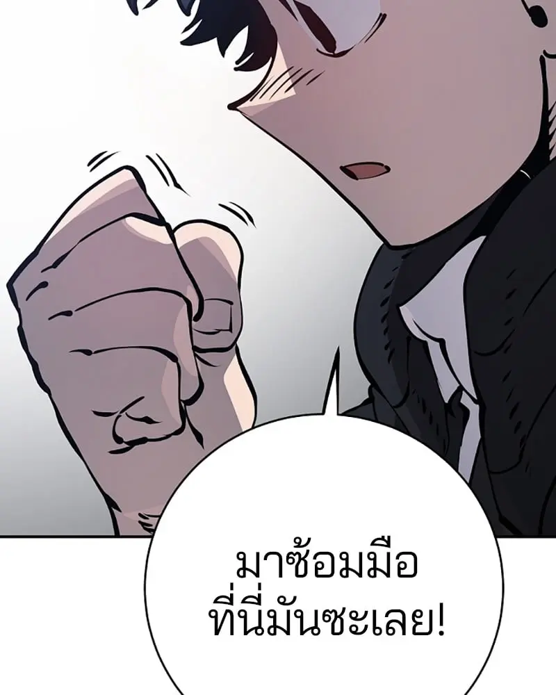 หน้า 121