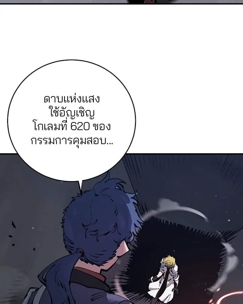 หน้า 102