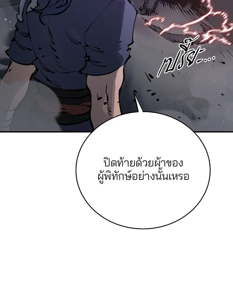 หน้า 103