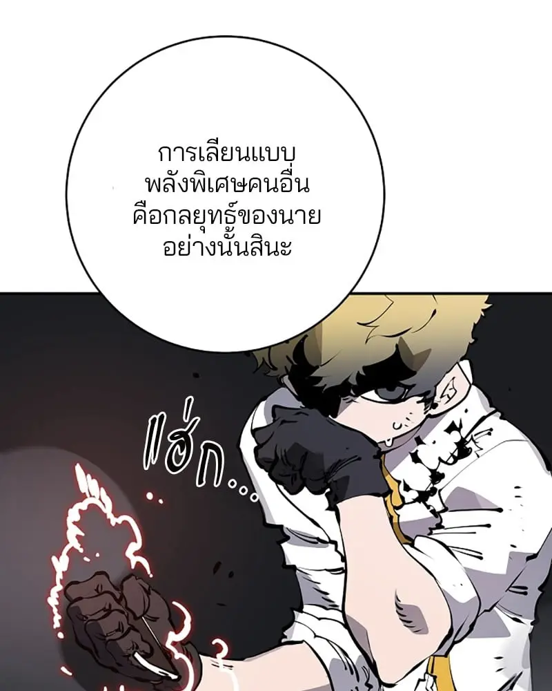 หน้า 104